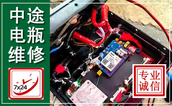 榕江汽车换电瓶,附近电瓶维修救援电话