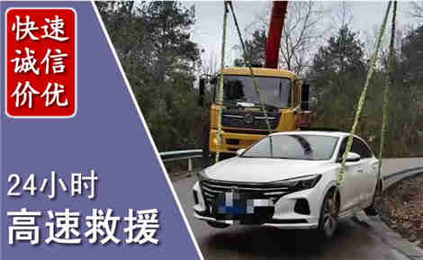 榕江高速公路救援场景与案例