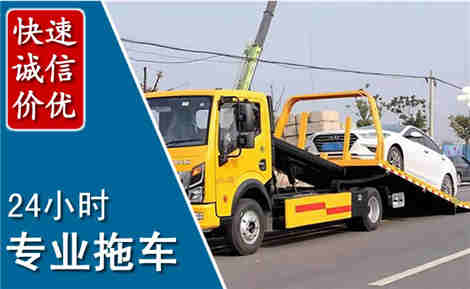 榕江拖车救援场景与案例