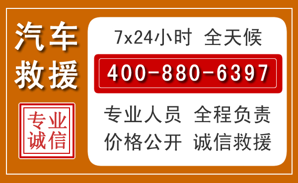 榕江夏季多雨季节，新能源汽车救援的五大注意事项