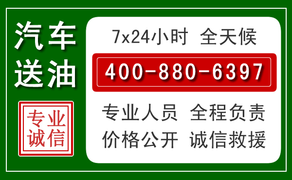 榕江拖车救援发展新趋势：北斗导航系统加持下的拖车救援特点